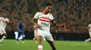 حُسم الأمر.. تحديد موعد عودة سيف الجزيري للانتظام في تدريبات الزمالك 1